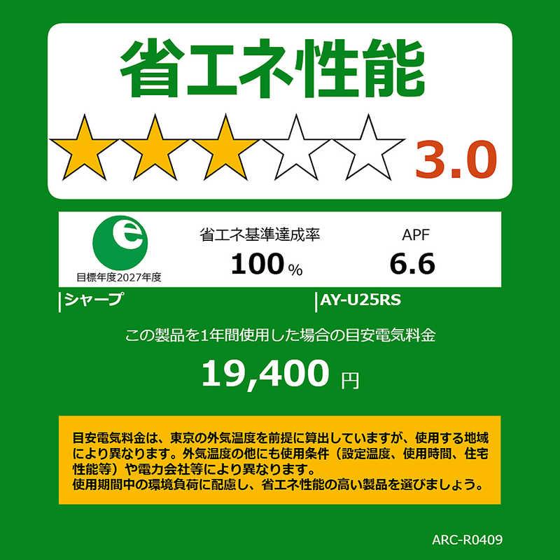 標準取付工事費込）シャープ SHARP エアコン 2026年 プラズマ
