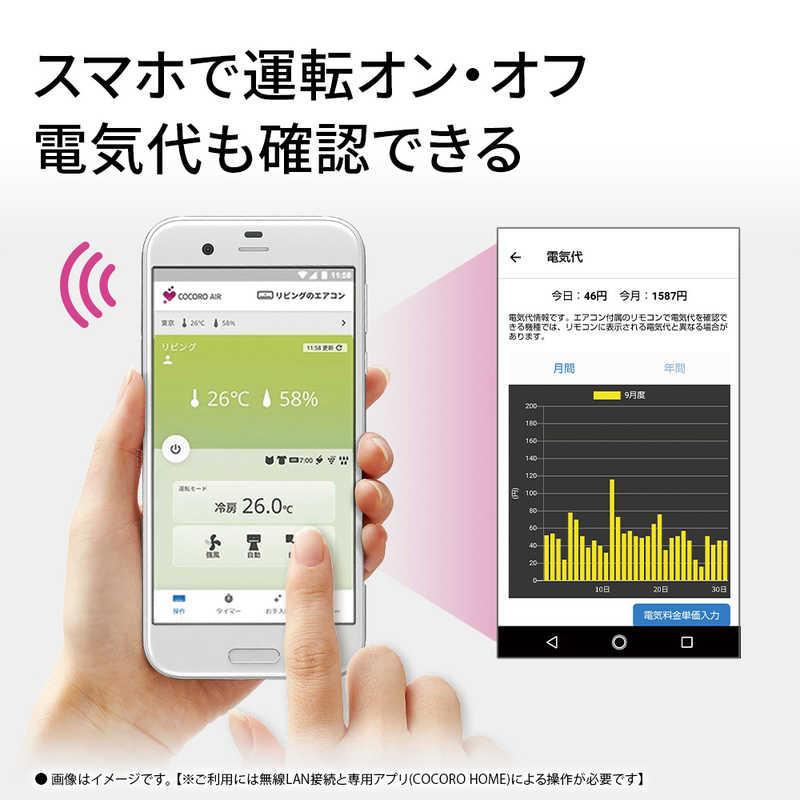 標準取付工事費込）シャープ SHARP エアコン 2026年 Vシリーズ おもに6