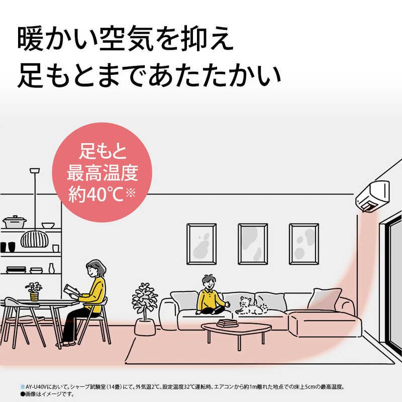 標準取付工事費込）シャープ SHARP エアコン 2026年 Vシリーズ おもに6