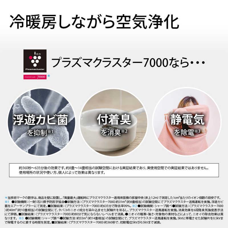 標準取付工事費込）シャープ SHARP エアコン 2026年 DGシリーズ おもに