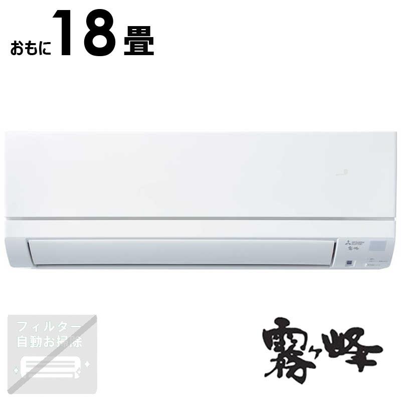 エアコンを探すなら「リサイクルR」❕MITSUBISHI❕主に6畳用❕購入後