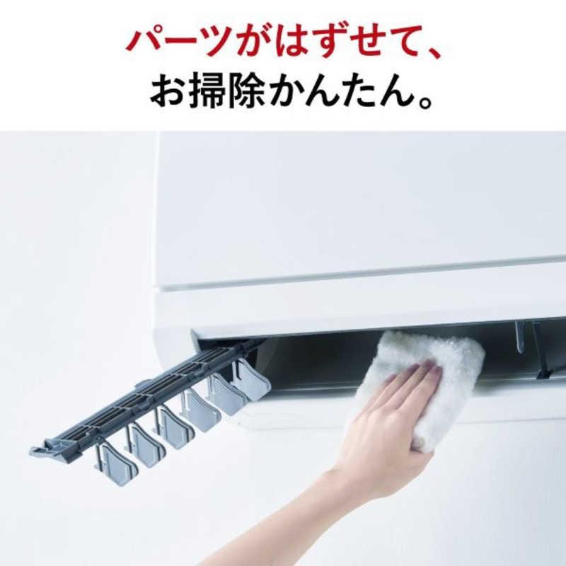 標準取付工事費込）三菱 MITSUBISHI エアコン 2026年 霧ヶ峰 GE 