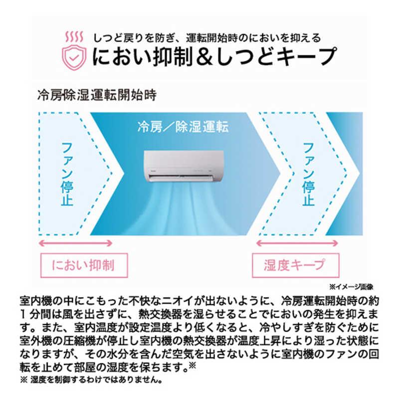 （標準取付工事費込）ハイアール　エアコン 2026年 huu フー CSシリーズ おもに6畳用 ホワイト　JAA-CS226Aの画像