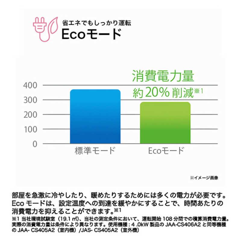 （標準取付工事費込）ハイアール　エアコン 2026年 huu フー CSシリーズ おもに6畳用 ホワイト　JAA-CS226Aの画像