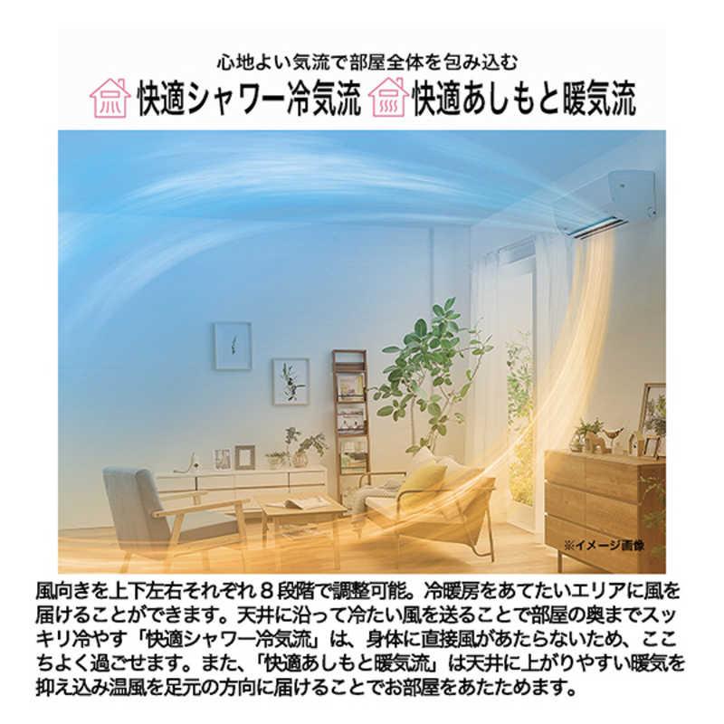 （標準取付工事費込）ハイアール　エアコン 2026年 huu フー CSシリーズ おもに6畳用 ホワイト　JAA-CS226Aの画像