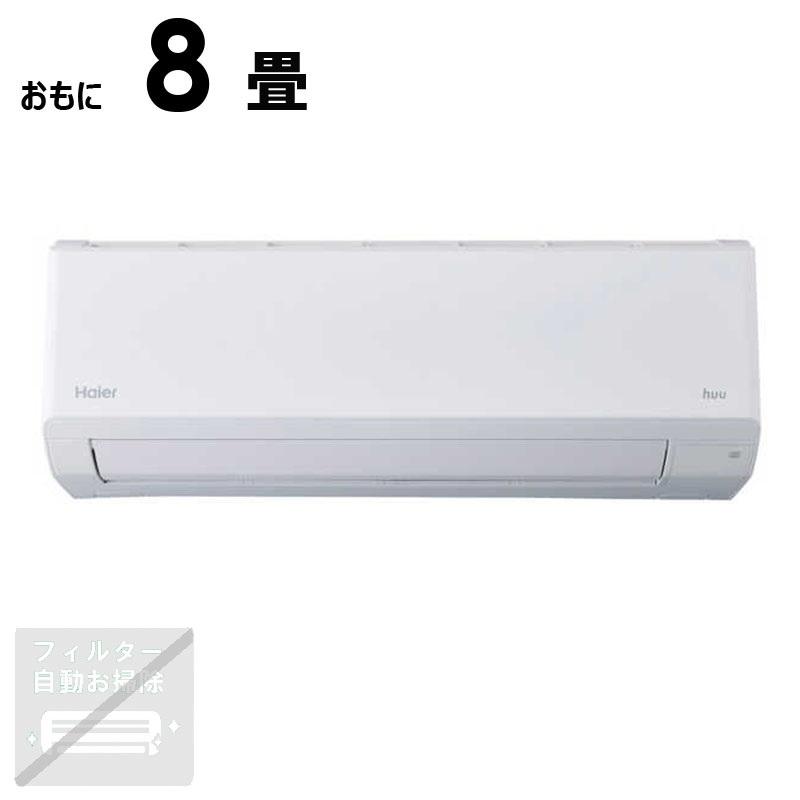 今季注目 本日発送 2919200194403 型番:2919200194403