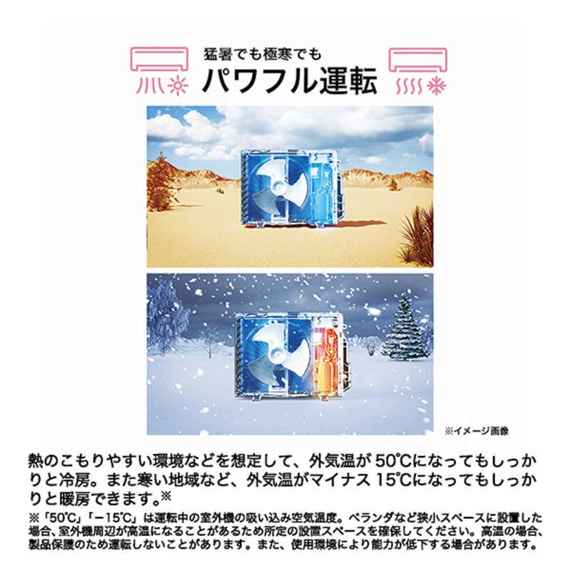 （標準取付工事費込）ハイアール　エアコン 2026年 huu フー CSシリーズ おもに8畳用 ホワイト　JAA-CS256Aの画像