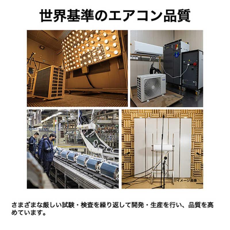 （標準取付工事費込）ハイアール　エアコン 2026年 huu フー CSシリーズ おもに8畳用 ホワイト　JAA-CS256Aの画像