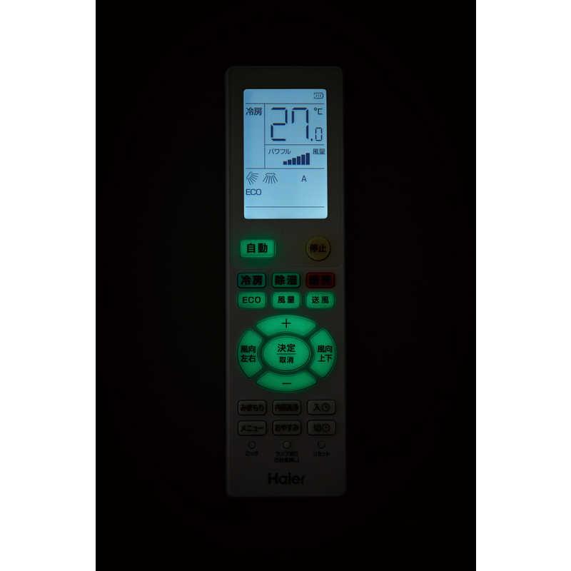 （標準取付工事費込）ハイアール　エアコン 2026年 huu フー CSシリーズ おもに10畳用 ホワイト　JAA-CS286Aの画像