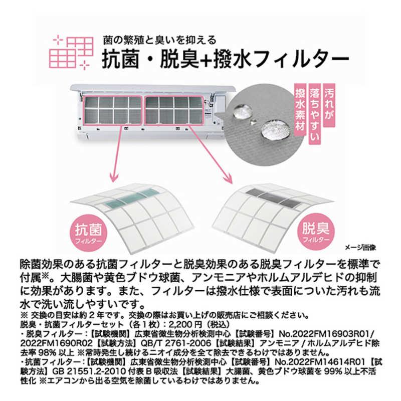 （標準取付工事費込）ハイアール　エアコン 2026年 huu フー CSシリーズ おもに10畳用 ホワイト　JAA-CS286Aの画像