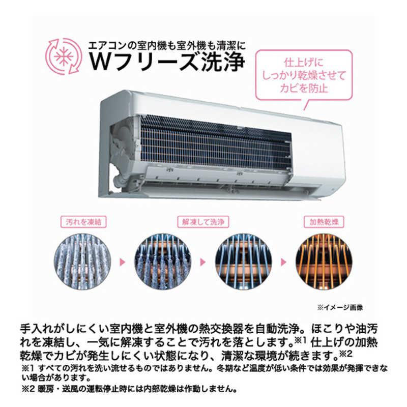 （標準取付工事費込）ハイアール　エアコン 2026年 huu フー CSシリーズ おもに14畳用 ホワイト　JAA-CS406A2の画像