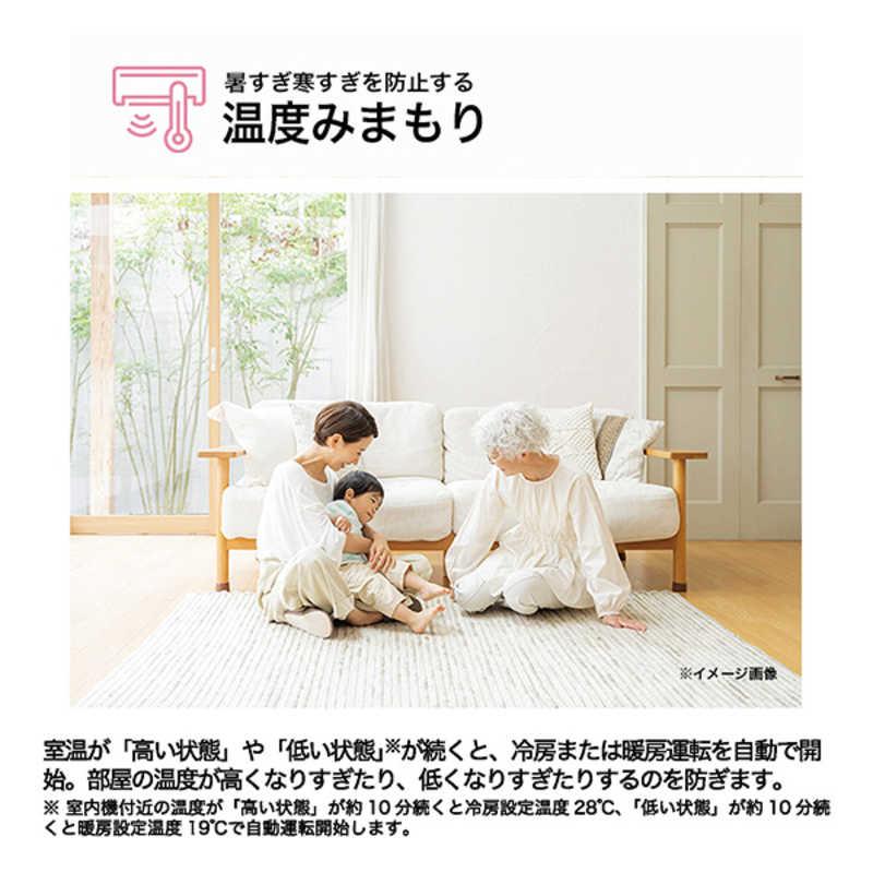 （標準取付工事費込）ハイアール　エアコン 2026年 huu フー CSシリーズ おもに14畳用 ホワイト　JAA-CS406A2の画像