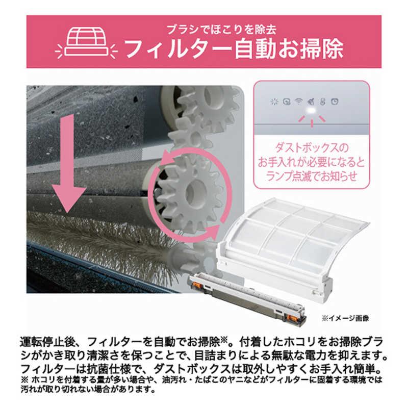 （標準取付工事費込）ハイアール　エアコン 2026年 huu フー MXシリーズ おもに8畳用 ホワイト　JAA-MX256A フィルター自動お掃除機能付の画像