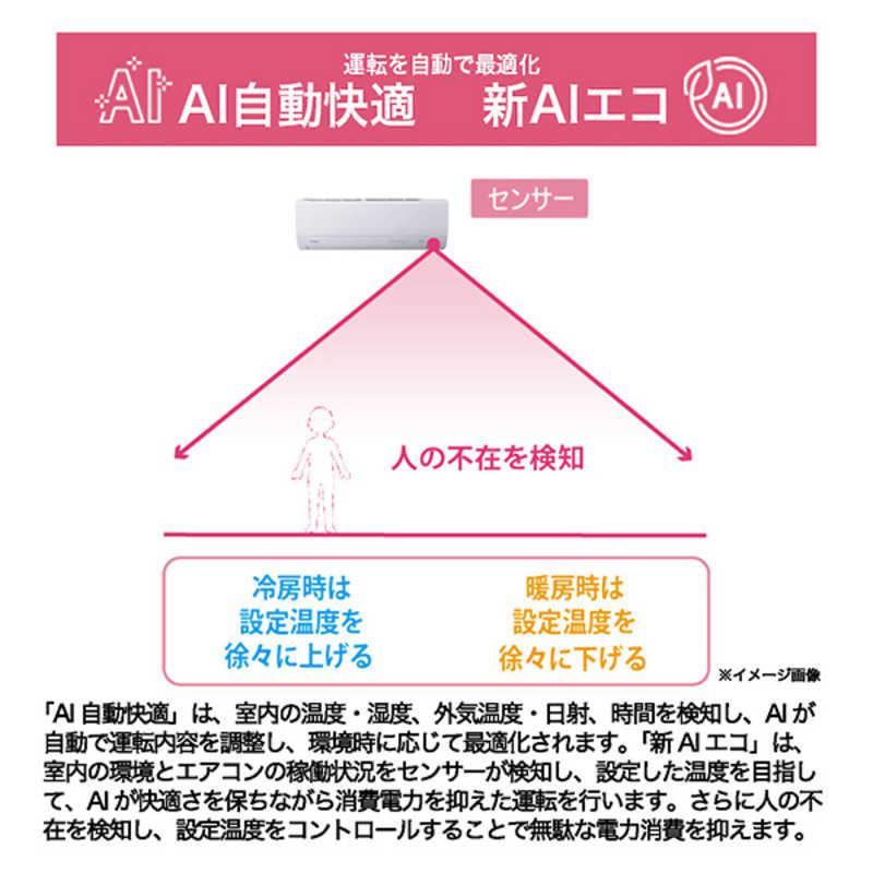 （標準取付工事費込）ハイアール　エアコン 2026年 huu フー MXシリーズ おもに8畳用 ホワイト　JAA-MX256A フィルター自動お掃除機能付の画像