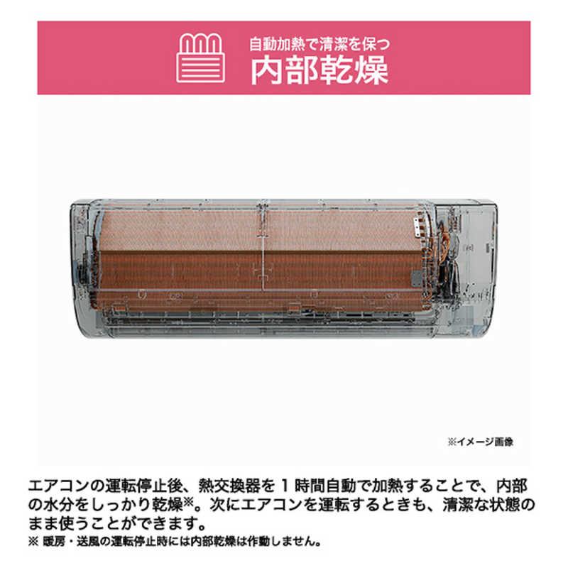 （標準取付工事費込）ハイアール　エアコン 2026年 huu フー MXシリーズ おもに14畳用 ホワイト　JAA-MX406A2 フィルター自動お掃除機能付の画像
