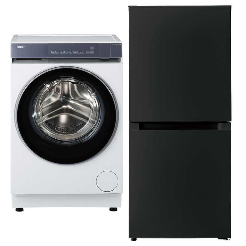 新生活家電セット2点 ドラム式洗濯機：8.0kg / 冷蔵庫：121L ブラック 