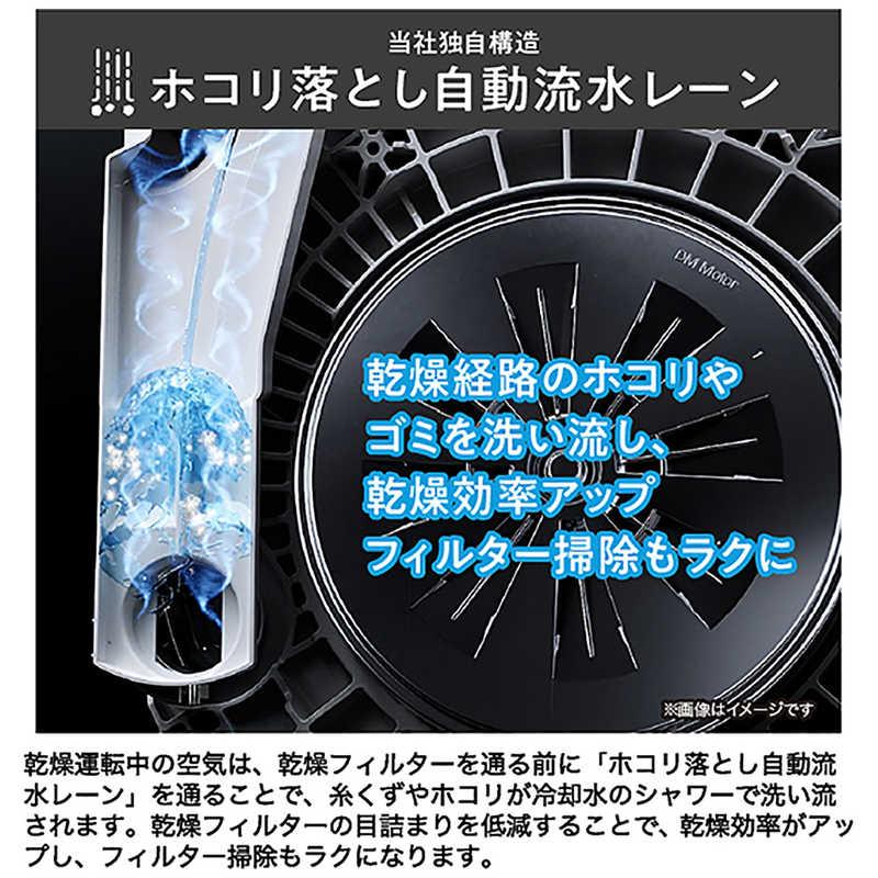 新生活家電セット2点 ドラム式洗濯機：8.0kg / 冷蔵庫：286L ブラック 