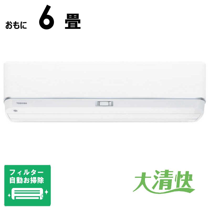 標準取付工事費込）東芝 TOSHIBA エアコン 2026年 V-DZシリーズ おもに