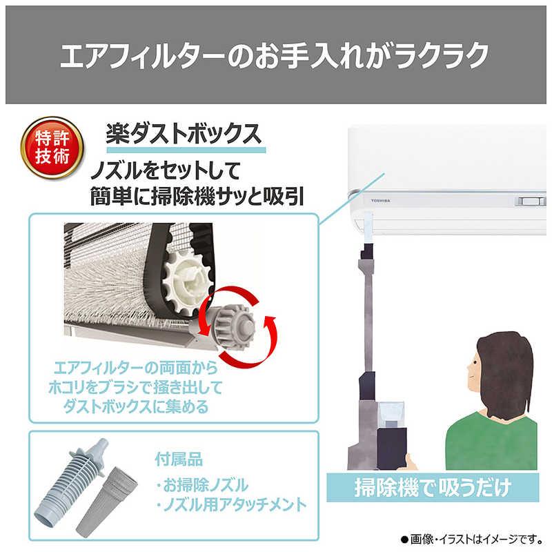 標準取付工事費込）東芝 TOSHIBA エアコン 2026年 V-DZシリーズ おもに