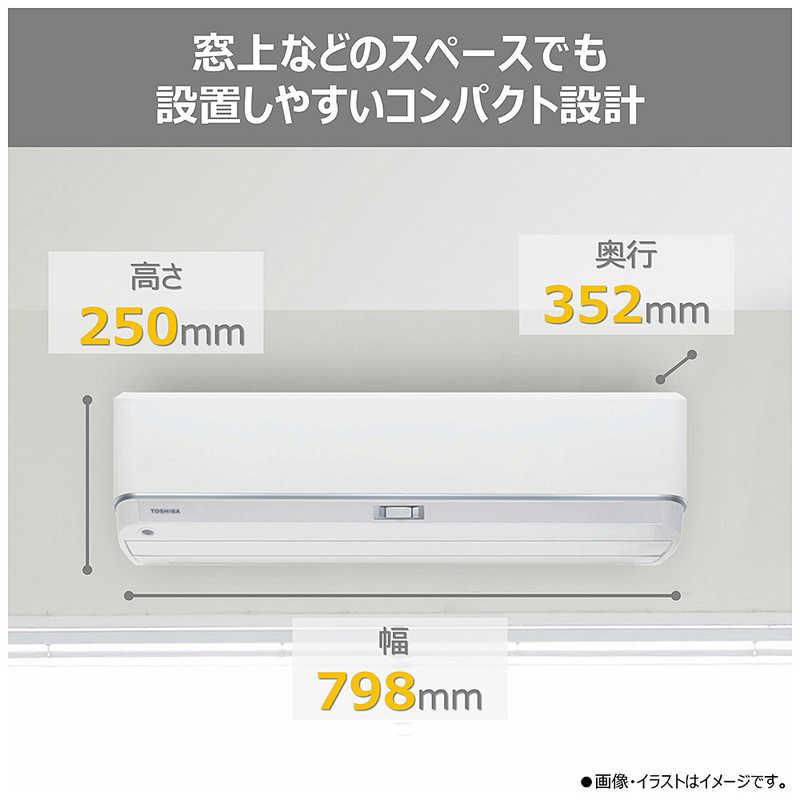 標準取付工事費込）東芝 TOSHIBA エアコン 2026年 V-DZシリーズ おもに
