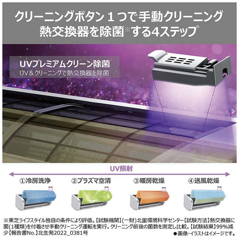 標準取付工事費込）東芝 TOSHIBA エアコン 2026年 V-DZシリーズ おもに