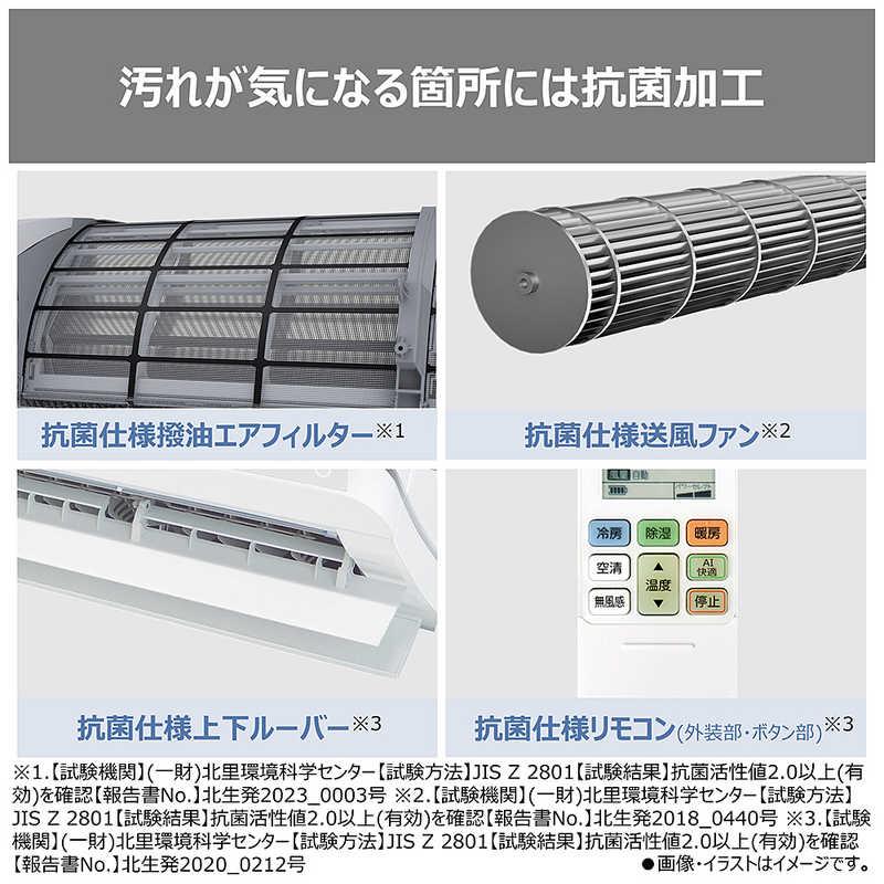 標準取付工事費込）東芝 TOSHIBA エアコン 2026年 V-DZシリーズ おもに
