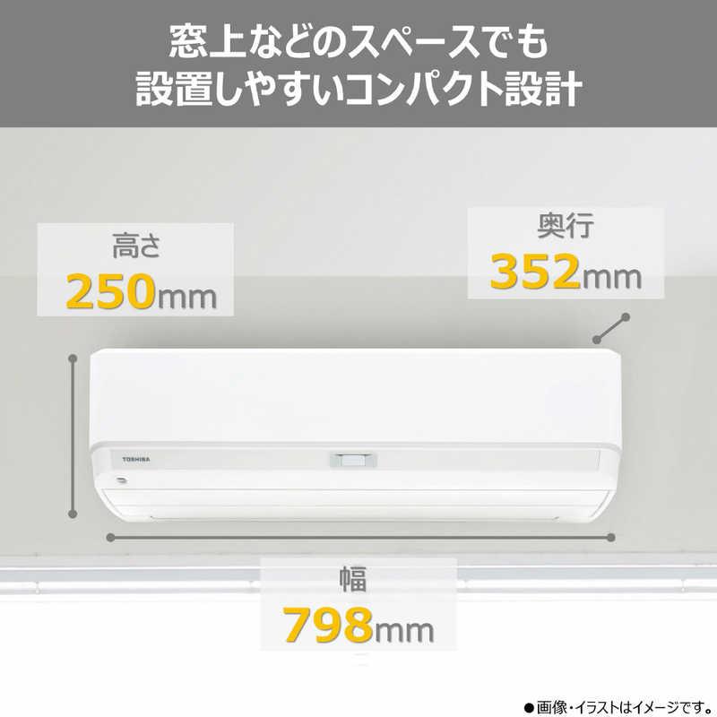 標準取付工事費込）東芝 TOSHIBA エアコン 2026年 V-DXシリーズ おもに