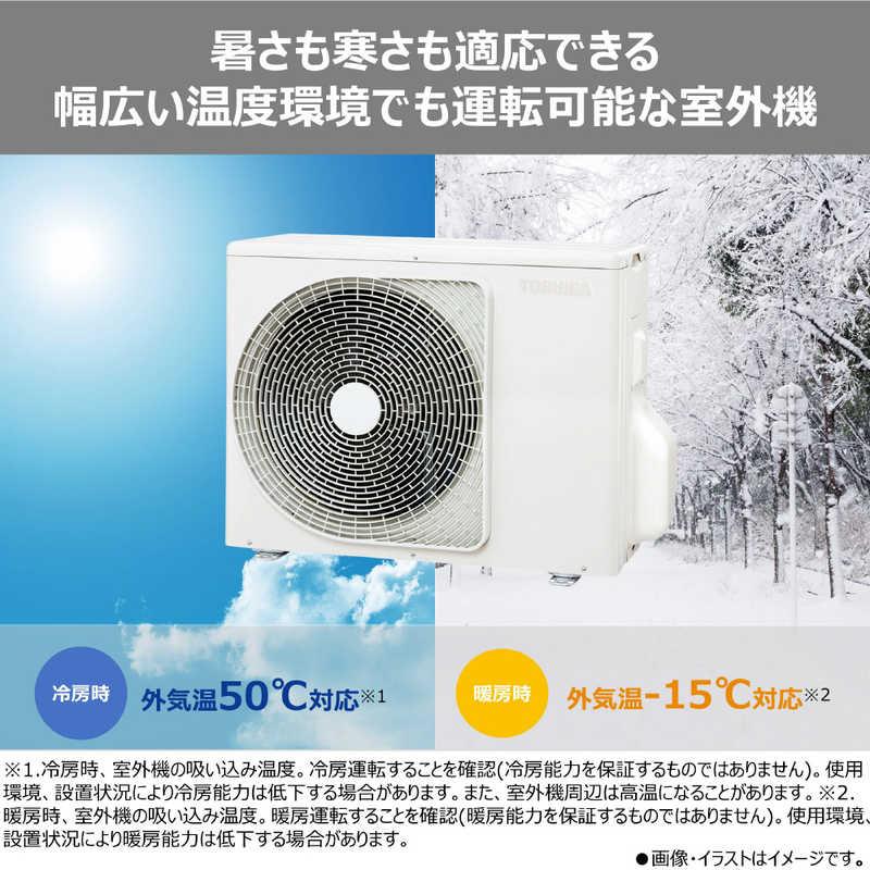 標準取付工事費込）東芝 TOSHIBA エアコン 2026年 V-DXシリーズ おもに