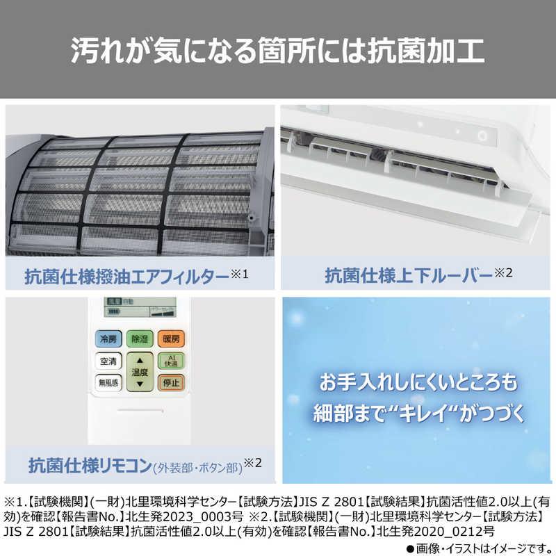 標準取付工事費込）東芝 TOSHIBA エアコン 2026年 V-DXシリーズ おもに