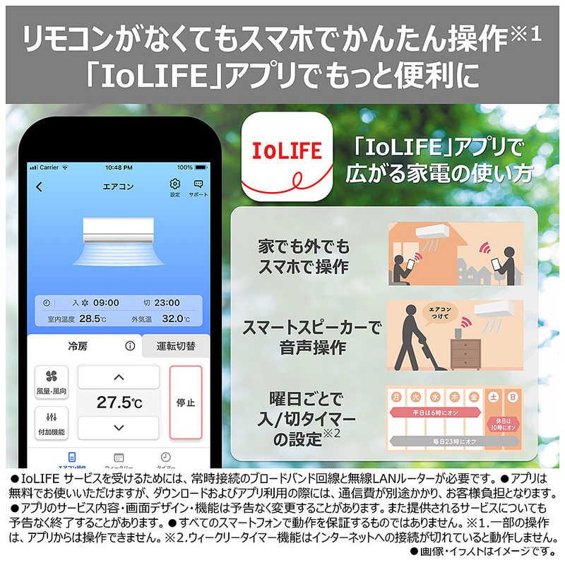 標準取付工事費込）東芝 TOSHIBA エアコン 2026年 V-DXシリーズ おもに