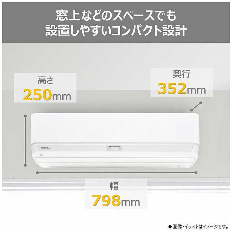標準取付工事費込）東芝 TOSHIBA エアコン 2026年 V-DXシリーズ おもに
