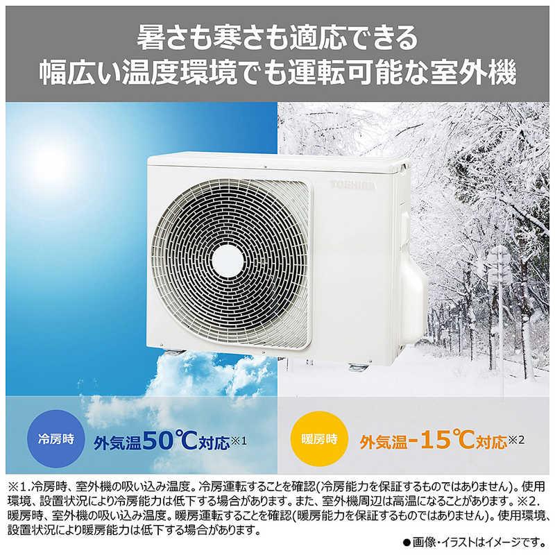 取付工事無料！取外し工事無料！配送込！保証付き！高年式！機能充実！人気の6畳 標準取付工事費込）東芝 TOSHIBA エアコン 2026年 V-DXシリーズ おもに