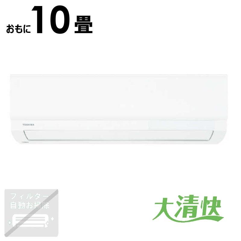 標準取付工事費込）東芝 TOSHIBA エアコン 2026年 V-Xシリーズ おもに