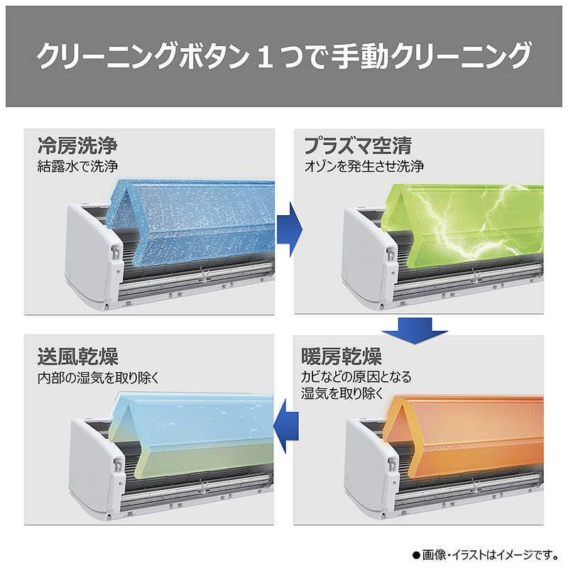 標準取付工事費込）東芝 TOSHIBA エアコン 2026年 V-Xシリーズ おもに