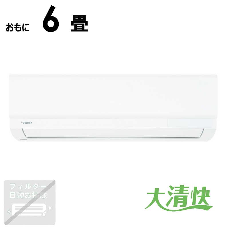 標準取付工事費込）東芝 TOSHIBA エアコン 2026年 V-Mシリーズ おもに6
