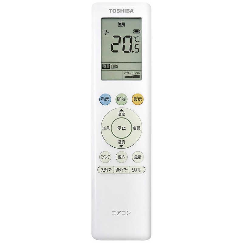 標準取付工事費込）東芝 TOSHIBA エアコン 2026年 V-Mシリーズ おもに6