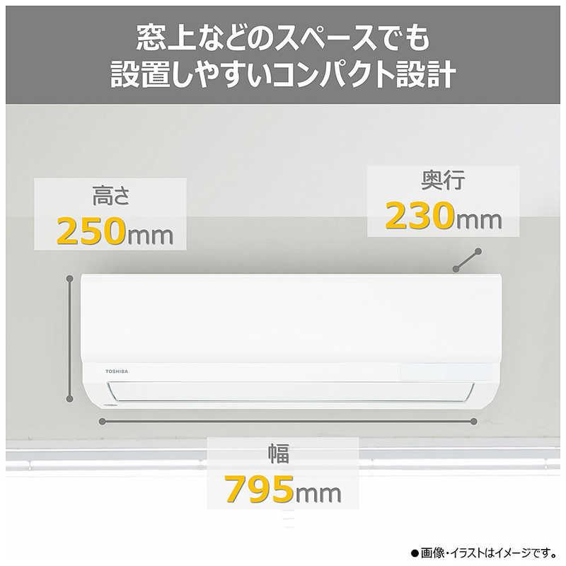 標準取付工事費込）東芝 TOSHIBA エアコン 2026年 V-Mシリーズ おもに6