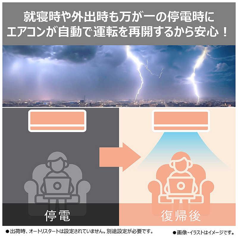 標準取付工事費込）東芝 TOSHIBA エアコン 2026年 V-Mシリーズ おもに6