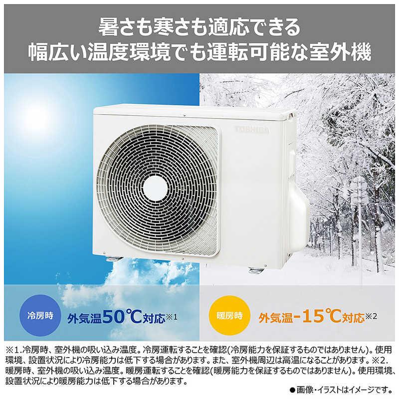 ウォークマン　エアコン2台セット　コロナ・東芝 標準取付工事費込）東芝 TOSHIBA エアコン 2026年 V-Mシリーズ おもに6