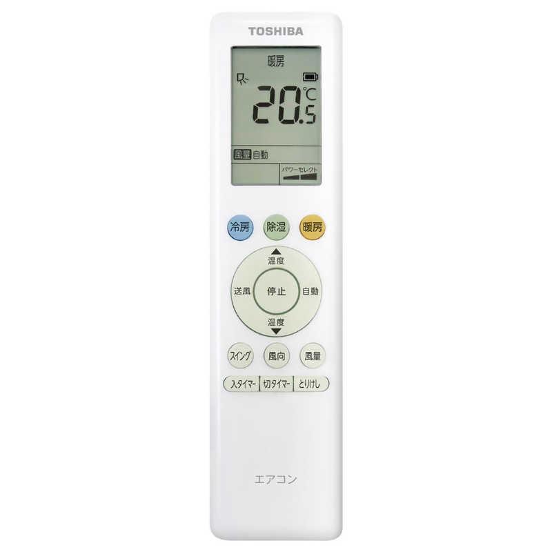 標準取付工事費込）東芝 TOSHIBA エアコン 2026年 V-Mシリーズ おもに8