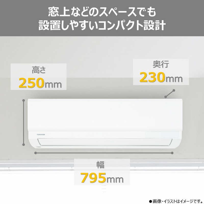 標準取付工事費込）東芝 TOSHIBA エアコン 2026年 V-Mシリーズ おもに8
