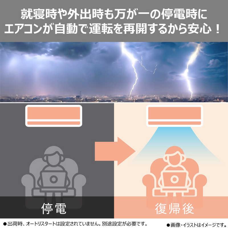 標準取付工事費込）東芝 TOSHIBA エアコン 2026年 V-Mシリーズ おもに8