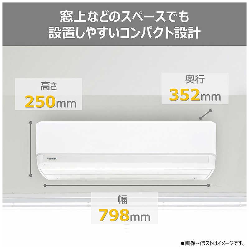 標準取付工事費込）東芝 TOSHIBA エアコン 2026年 V-Mシリーズ おもに