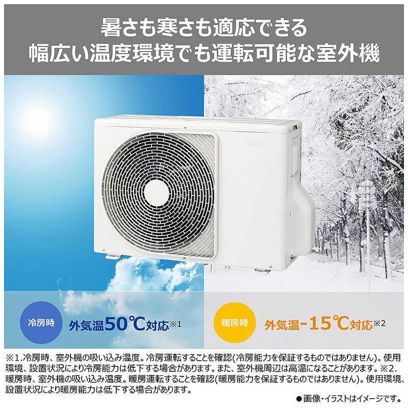 【お値下】【道内送料設置込】新品TOSHIBAエアコン 標準取付工事費込）東芝 TOSHIBA エアコン 2026年 V-Mシリーズ おもに