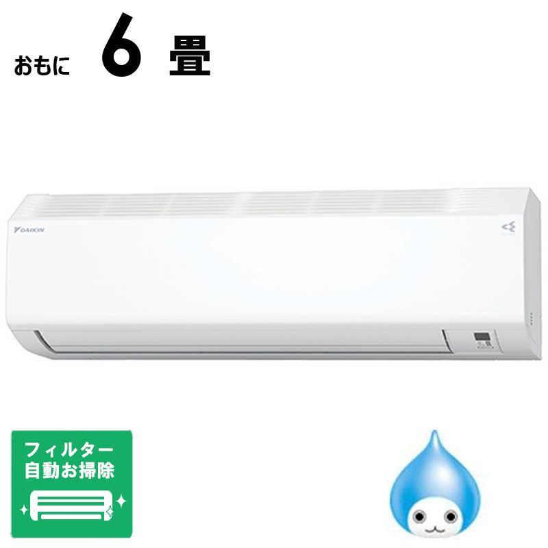 取り付け込み❗️2016年製6畳〜8畳エアコン❗️ 標準取付工事費込） エアコン 2026年 Cシリーズ おもに6畳用 ホワイト