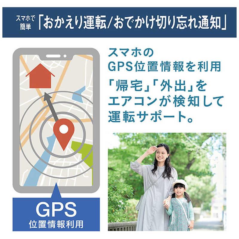 標準取付工事費込） エアコン 2026年 Cシリーズ おもに8畳用 ホワイト