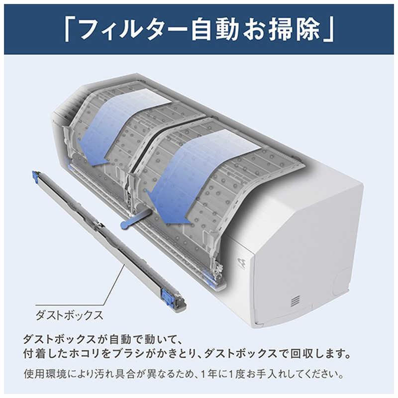 標準取付工事費込） エアコン 2026年 Cシリーズ おもに8畳用 ホワイト