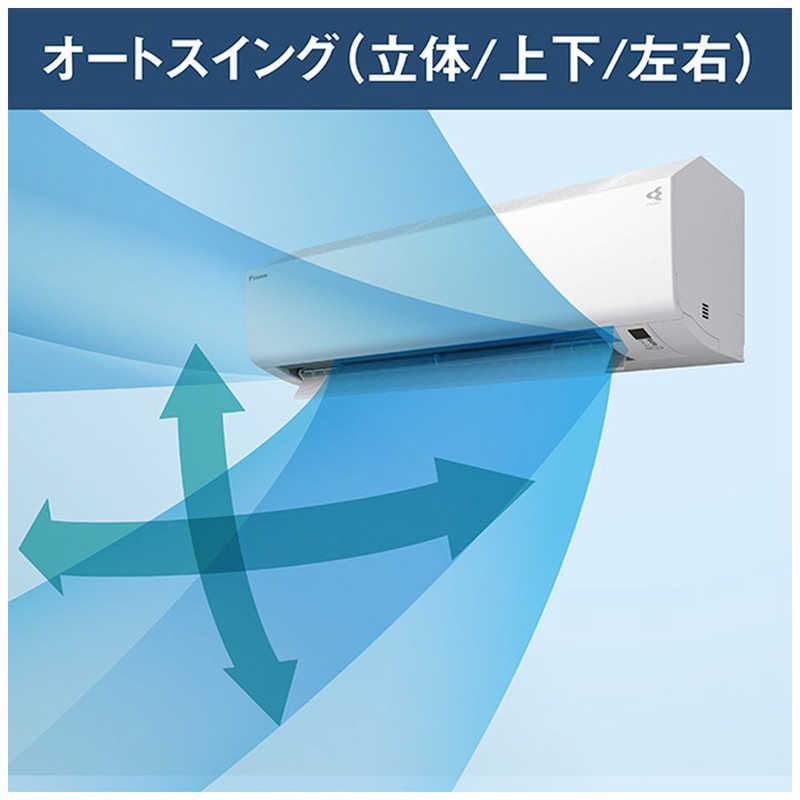 標準取付工事費込） エアコン 2026年 Cシリーズ おもに8畳用 ホワイト