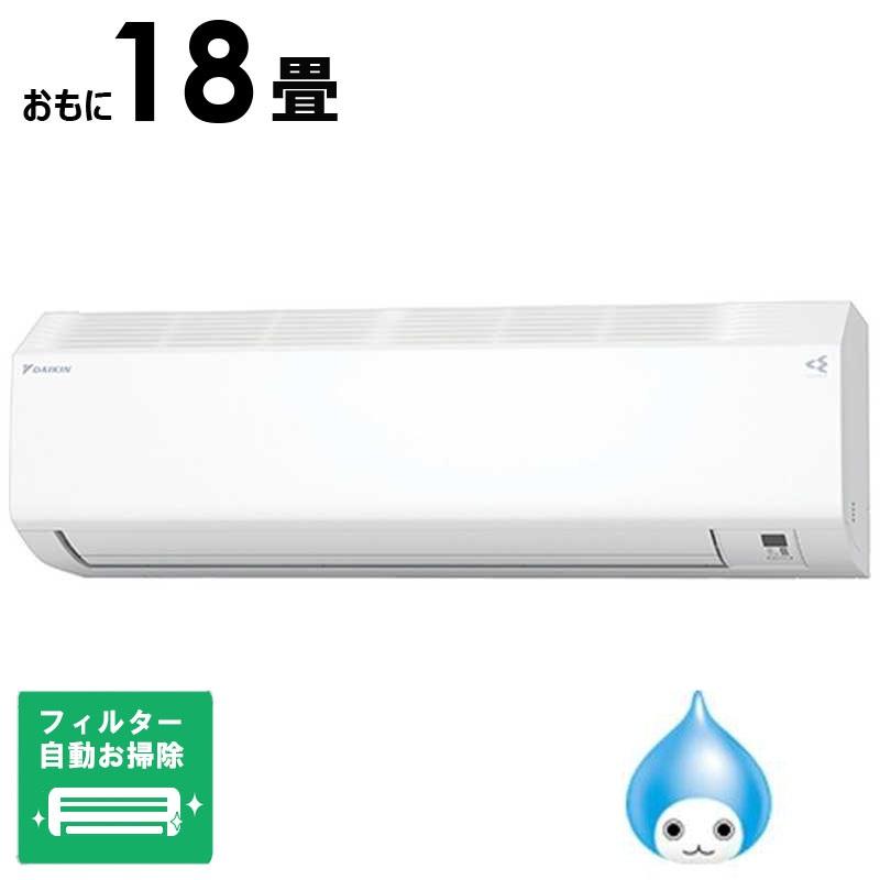 標準取付工事費込） エアコン 2026年 Cシリーズ おもに18畳用 ホワイト 