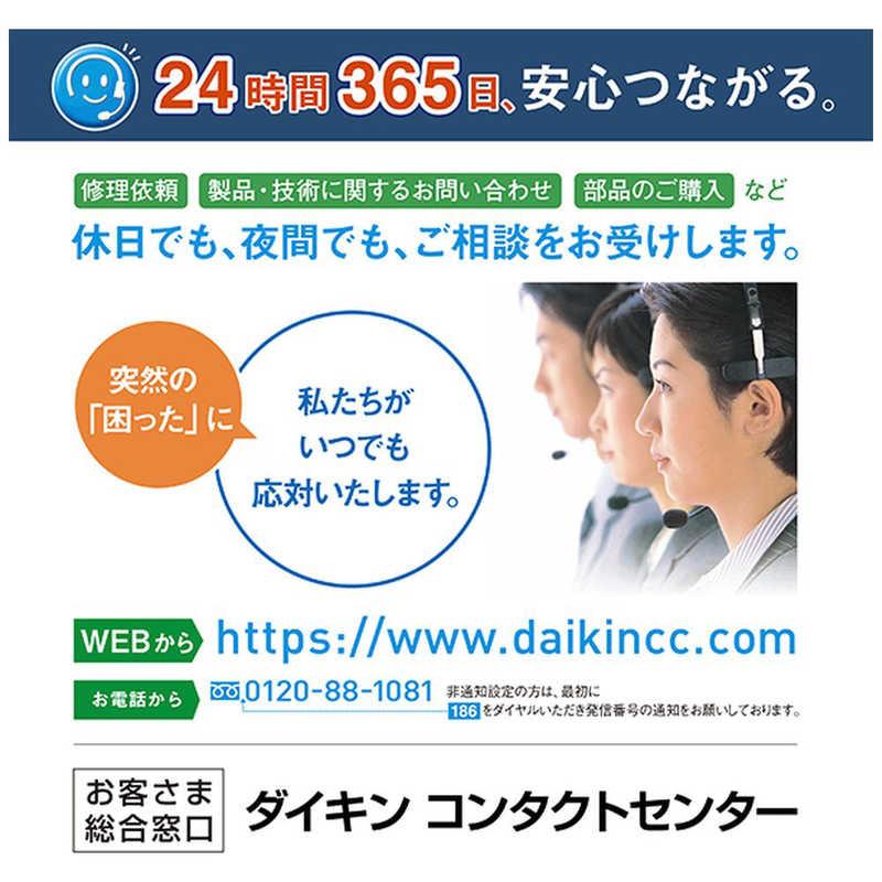 標準取付工事費込）ダイキン DAIKIN エアコン 2026年 Eシリーズ おもに 